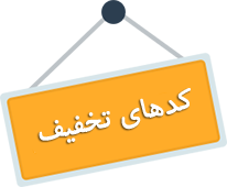 صفحه اصلی