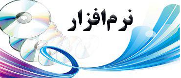 صفحه اصلی